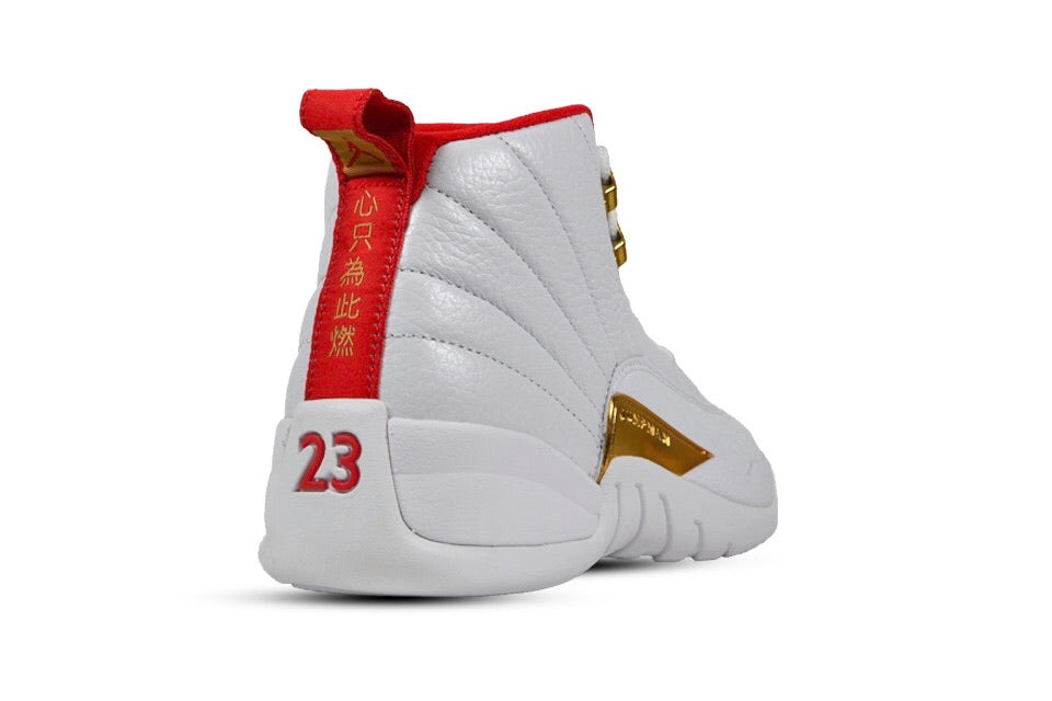 AIR JORDAN 12 RETRO "FIBAâ