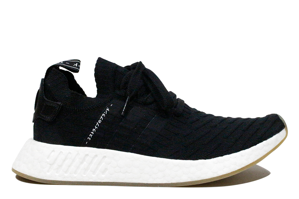 Nmd r1 2025 gum bottom